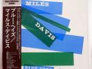 MILES DAVIS BLUE HAZE PRESTIGE SMJ6527 JAPAN 