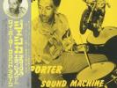 ROY PORTER SOUND MACHINE - Jessica (Japanese 
