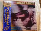 MILES DAVIS-DARK MAGUS -2LP- Japanese CBS/