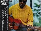 Clarence Carter - This Is Clarence Carter / 