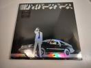 Beck Hyperspace (2020) Special Edition New Sealed Vinyl 