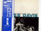 MILES DAVIS VOLUME 2 BLUE NOTE GXF3012M 