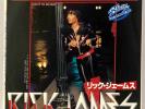 Rick James - Give It To Me 