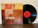 Miles Davis Seven Steps To Heaven Vinyl 