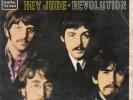 THE BEATLES HEY JUDE / REVOLUTION 1968 RECORD YUGOSLAVIA 7 