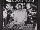 MULATU: mulatu of ethiopia WORTHY 12 LP 33 RPM