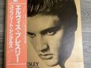 Elvis Presley-The Complete Singles Box Set 11 LPS. 