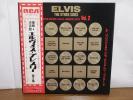 Elvis Presley Worldwide 50 Gold Award Hits Volume 2 1976 