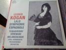 Leonid Kogan Lalo Symphonie Espagnole Tchaikovsky Angel 