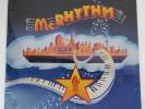 McRhythm McDonalds vinyl record 1985 UNCF. K94