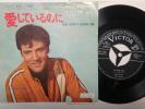 Elvis Presley 7 single You Dont Know Me 1968 
