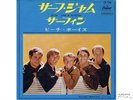 BEACH BOYS-SURF JAM-JAPAN