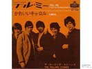 ROLLING STONES-TELL ME-JAPAN ISSUE 7'