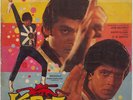 KARATE Indian BRUCE LEE OST Rip off - Listen