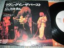 JETHRO TULL 7' Promo Living In The Pats Japan