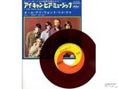 BEACH BOYS-I CAN HEAR MUSIC-JAPAN 7'  REDWAX
