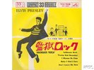 ELVIS PRESLEY:RARE EP JAPANESE COMPACT33+PS