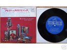 ELVIS PRESLEY TRES RARE EP JAPONAIS 1965