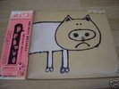 PYG /PSYCH ROCK GS BEAT GARAGE 1st LP