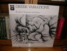 NEIL ARDLEY IAN CARR DON RENDELL Greek Variat