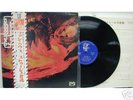 STOOGES Fun House lp Jap ORIGINAL SJET-8313 psych obi