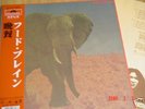 Foodbrain Japan Psych Progressive LP w/ Obi Acid Rock