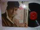 RARE LP- BOB DYLAN
