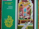 Ustad Ali Akbar Khan Raga Prabhakali, Indian LP