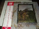 # LED ZEPPELIN (J.Page) LP Japan w/obi (LED ZEPPELIN IV