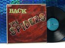 Rare Mexican psych SPIDERS - Back LP '70 ORIGINAL EX+