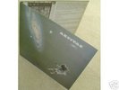 AKRITAS-brilliant,wild 1973 Greek prog LP-orig.press