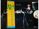 ROXY MUSIC For Your Pleasure LP w/OBI & Lyrics Perfect