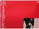 The Clash - Very, very RARE live LP LOOK