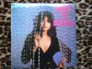 SYLVIA KING BARBARA MOORE KILLER BRAZILIAN SCAT JAZZ LP