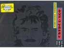 GEORGE HARRISON . EX BEATLES LIVE IN JAPAN LP E CLAPTON