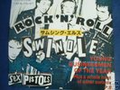 SEX PISTOLS RARE JAPAN IMPORT 7
