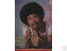 JULIAN Y SU COMBO (VEN RUMBERO/ARANANGA) RARE LP