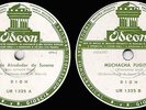 DION Runaround Sue URUGUAY 1962 78 rpm WOW WOW