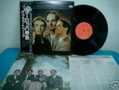 RARE KRAFTWERK TRANS-EUROPE EXPRESS LP JAPAN FREE S/H