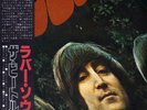 Beatles - Rubber Soul Japanese MONO red vinyl OBI
