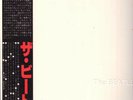 Beatles - White Album Japan MONO red vinyl OBI