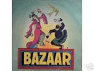 BAZAAR      rare 2 LP Turkish  folk/psych/jazz   1978