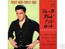 ELVIS PRESLEY-SHAKE,RATTLE AND ROLL+3 -JAPAN 7'EP