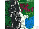 BLUES MAGOOS-GOTTA GET AWAY-JAPAN 7' GARAGE PSYCH
