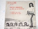 ARIS AND THE OLYMPICS  GREEK 45s surf & garage