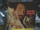 ERKIN KORAY -2  RARE TURKISH PSYCH LP FIRST PRESSING
