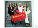 ABBA RAREST Japan PHILIPS 7