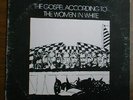 INNER LANDSCAPES Gospel According..LP PRIVATE SYNTH '84