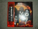 KISS 3LP Set The Originals II 2 complete set Japan