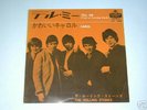 Rolling Stones 
